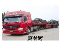 東莞到撫遠(yuǎn)市貨運(yùn)公司歡迎您=排名表=