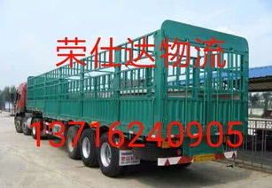 圖 北京物流貨運(yùn)專線 長(zhǎng)途搬家搬廠 轎車托運(yùn)工藝品運(yùn)輸及包裝 北京物流